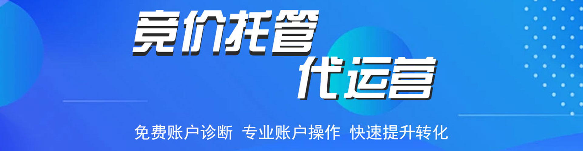 新河百度充值返点