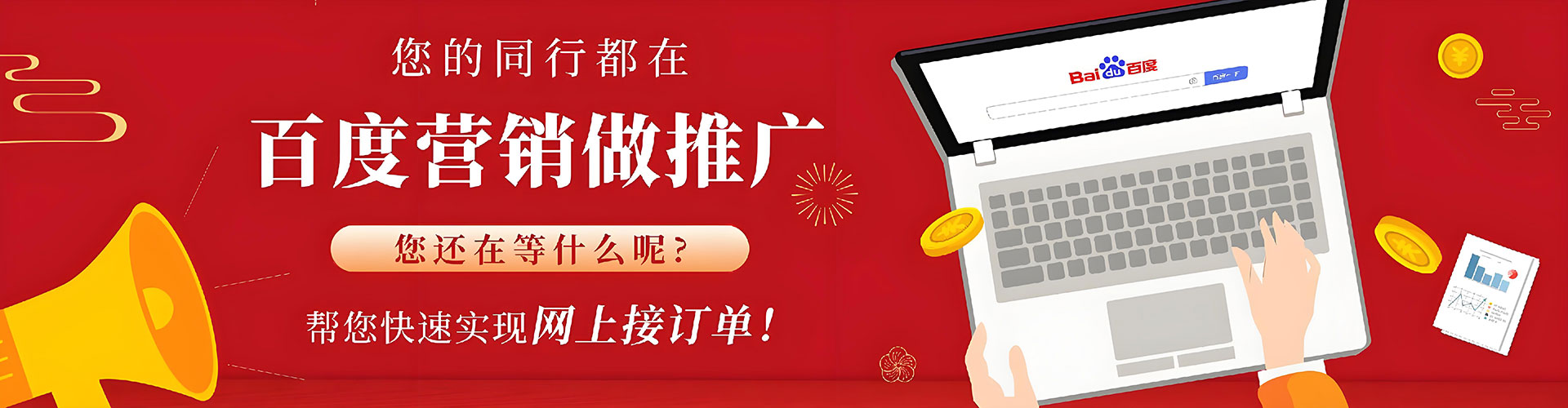 新河信息流代理